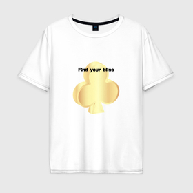 Мужская футболка хлопок Oversize с принтом Find your bliss в Екатеринбурге, 100% хлопок | свободный крой, круглый ворот, “спинка” длиннее передней части | Тематика изображения на принте: 