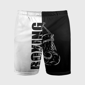 Мужские шорты спортивные с принтом Boxing чёрно белое в Курске,  |  | Тематика изображения на принте: 
