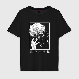 Мужская футболка хлопок Oversize с принтом Токийский гуль    дэд инсайд в Курске, 100% хлопок | свободный крой, круглый ворот, “спинка” длиннее передней части | 