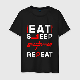 Мужская футболка хлопок с принтом Надпись eat sleep Ghostrunner repeat , 100% хлопок | прямой крой, круглый вырез горловины, длина до линии бедер, слегка спущенное плечо. | 