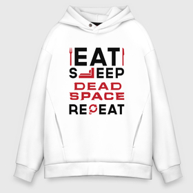 Мужское худи Oversize хлопок с принтом Надпись: eat sleep Dead Space repeat в Кировске, френч-терри — 70% хлопок, 30% полиэстер. Мягкий теплый начес внутри —100% хлопок | боковые карманы, эластичные манжеты и нижняя кромка, капюшон на магнитной кнопке | Тематика изображения на принте: 