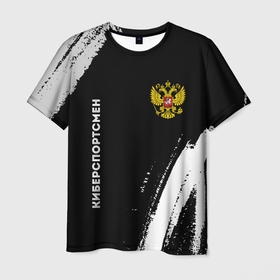 Мужская футболка 3D с принтом Киберспортсмен из России и герб РФ: надпись, символ , 100% полиэфир | прямой крой, круглый вырез горловины, длина до линии бедер | 