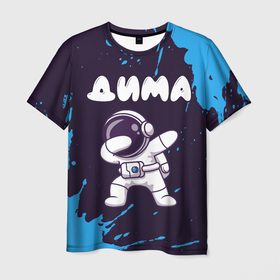 Мужская футболка 3D с принтом Дима космонавт даб в Белгороде, 100% полиэфир | прямой крой, круглый вырез горловины, длина до линии бедер | 