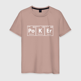 Мужская футболка хлопок с принтом Покерные элементы в Петрозаводске, 100% хлопок | прямой крой, круглый вырез горловины, длина до линии бедер, слегка спущенное плечо. | 