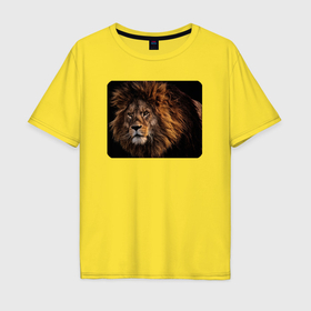 Мужская футболка хлопок Oversize с принтом Очень мудрый лев в Новосибирске, 100% хлопок | свободный крой, круглый ворот, “спинка” длиннее передней части | 