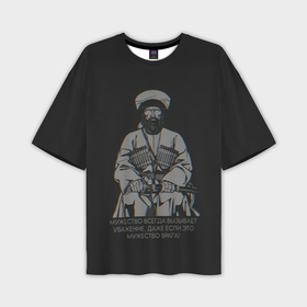 Мужская футболка oversize 3D с принтом Мужская цитата в Новосибирске,  |  | 