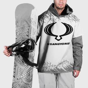 Накидка на куртку 3D с принтом SsangYong speed на светлом фоне со следами шин в Курске, 100% полиэстер |  | Тематика изображения на принте: 