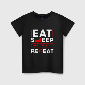 Детская футболка хлопок с принтом Надпись eat sleep Hitman repeat в Петрозаводске, 100% хлопок | круглый вырез горловины, полуприлегающий силуэт, длина до линии бедер | 