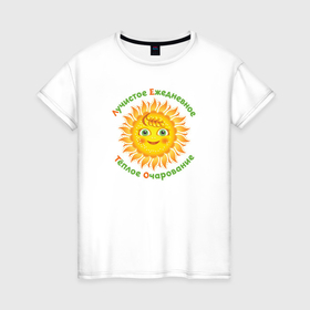 Женская футболка хлопок с принтом Летнее солнышко в Тюмени, 100% хлопок | прямой крой, круглый вырез горловины, длина до линии бедер, слегка спущенное плечо | 