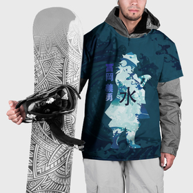 Накидка на куртку 3D с принтом Kimetsu no Yaiba Гию Томиока и волны в Екатеринбурге, 100% полиэстер |  | 