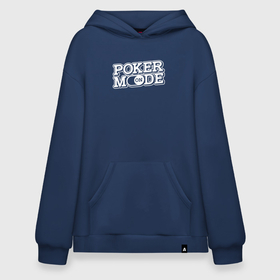 Худи SuperOversize хлопок с принтом Poker mode on в Рязани, 70% хлопок, 30% полиэстер, мягкий начес внутри | карман-кенгуру, эластичная резинка на манжетах и по нижней кромке, двухслойный капюшон
 | 