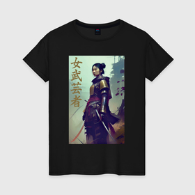 Женская футболка хлопок с принтом Онна бугэйся   девушка самурай в Белгороде, 100% хлопок | прямой крой, круглый вырез горловины, длина до линии бедер, слегка спущенное плечо | 