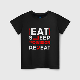 Детская футболка хлопок с принтом Надпись eat sleep The Division repeat в Екатеринбурге, 100% хлопок | круглый вырез горловины, полуприлегающий силуэт, длина до линии бедер | 