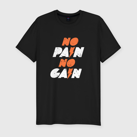 Мужская футболка хлопок Slim с принтом no pain no gain   оранжевый в Екатеринбурге, 92% хлопок, 8% лайкра | приталенный силуэт, круглый вырез ворота, длина до линии бедра, короткий рукав | 