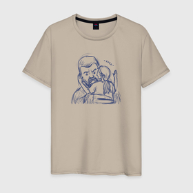 Мужская футболка хлопок с принтом Кусь это признак идеальных отношений в Курске, 100% хлопок | прямой крой, круглый вырез горловины, длина до линии бедер, слегка спущенное плечо. | Тематика изображения на принте: 