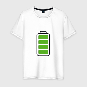 Мужская футболка хлопок с принтом Полностью заряженная батарейка в Новосибирске, 100% хлопок | прямой крой, круглый вырез горловины, длина до линии бедер, слегка спущенное плечо. | 