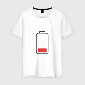 Мужская футболка хлопок с принтом Почти разряженная батарейка в Новосибирске, 100% хлопок | прямой крой, круглый вырез горловины, длина до линии бедер, слегка спущенное плечо. | 