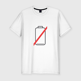 Мужская футболка хлопок Slim с принтом Разряженная батарейка в Новосибирске, 92% хлопок, 8% лайкра | приталенный силуэт, круглый вырез ворота, длина до линии бедра, короткий рукав | 