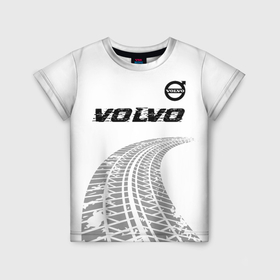 Детская футболка 3D с принтом Volvo speed на светлом фоне со следами шин: символ сверху , 100% гипоаллергенный полиэфир | прямой крой, круглый вырез горловины, длина до линии бедер, чуть спущенное плечо, ткань немного тянется | 