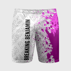 Мужские шорты спортивные с принтом Breaking Benjamin rock legends: по вертикали в Курске,  |  | 