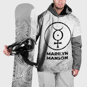 Накидка на куртку 3D с принтом Marilyn Manson с потертостями на светлом фоне в Санкт-Петербурге, 100% полиэстер |  | 