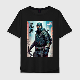 Мужская футболка хлопок Oversize с принтом Cyber ninja   neural network   metropolis в Тюмени, 100% хлопок | свободный крой, круглый ворот, “спинка” длиннее передней части | 