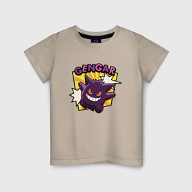 Детская футболка хлопок с принтом покемоны улыбка Gengar в Петрозаводске, 100% хлопок | круглый вырез горловины, полуприлегающий силуэт, длина до линии бедер | 