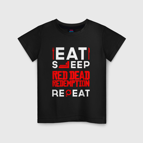 Детская футболка хлопок с принтом Надпись eat sleep Red Dead Redemption repeat в Петрозаводске, 100% хлопок | круглый вырез горловины, полуприлегающий силуэт, длина до линии бедер | 