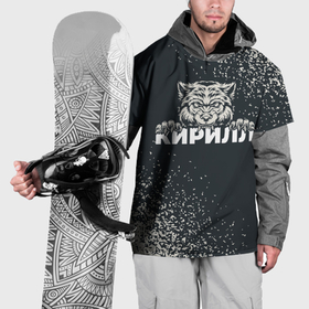 Накидка на куртку 3D с принтом Кирилл зубастый волк в Санкт-Петербурге, 100% полиэстер |  | 