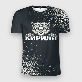 Мужская футболка 3D Slim с принтом Кирилл зубастый волк в Санкт-Петербурге, 100% полиэстер с улучшенными характеристиками | приталенный силуэт, круглая горловина, широкие плечи, сужается к линии бедра | 