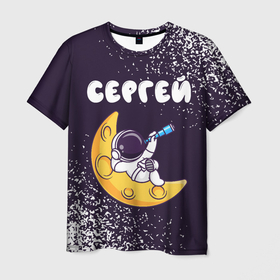 Мужская футболка 3D с принтом Сергей космонавт отдыхает на Луне в Белгороде, 100% полиэфир | прямой крой, круглый вырез горловины, длина до линии бедер | 
