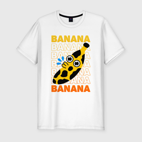 Мужская футболка хлопок Slim с принтом Позитивный банан в Тюмени, 92% хлопок, 8% лайкра | приталенный силуэт, круглый вырез ворота, длина до линии бедра, короткий рукав | 