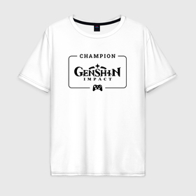 Мужская футболка хлопок Oversize с принтом Genshin Impact gaming champion: рамка с лого и джойстиком в Санкт-Петербурге, 100% хлопок | свободный крой, круглый ворот, “спинка” длиннее передней части | 