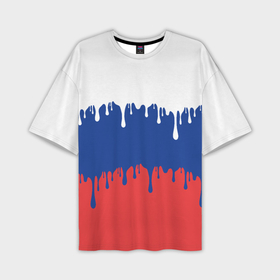 Мужская футболка oversize 3D с принтом Флаг России   потёки в Екатеринбурге,  |  | Тематика изображения на принте: 