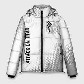 Мужская зимняя куртка 3D с принтом Attack on Titan glitch на светлом фоне: надпись, символ в Петрозаводске, верх — 100% полиэстер; подкладка — 100% полиэстер; утеплитель — 100% полиэстер | длина ниже бедра, свободный силуэт Оверсайз. Есть воротник-стойка, отстегивающийся капюшон и ветрозащитная планка. 

Боковые карманы с листочкой на кнопках и внутренний карман на молнии. | Тематика изображения на принте: 