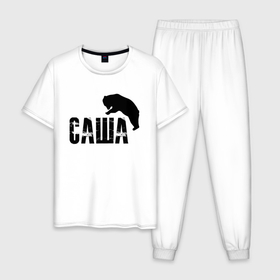Мужская пижама хлопок с принтом Саша м медведь в Белгороде, 100% хлопок | брюки и футболка прямого кроя, без карманов, на брюках мягкая резинка на поясе и по низу штанин
 | Тематика изображения на принте: 