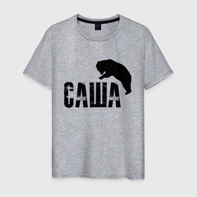 Мужская футболка хлопок с принтом Саша м медведь в Белгороде, 100% хлопок | прямой крой, круглый вырез горловины, длина до линии бедер, слегка спущенное плечо. | Тематика изображения на принте: 