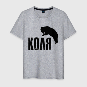 Мужская футболка хлопок с принтом Коля и медведь в Петрозаводске, 100% хлопок | прямой крой, круглый вырез горловины, длина до линии бедер, слегка спущенное плечо. | 