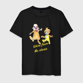 Мужская футболка хлопок с принтом Два веселых клоуна на прогулке в Курске, 100% хлопок | прямой крой, круглый вырез горловины, длина до линии бедер, слегка спущенное плечо. | Тематика изображения на принте: 