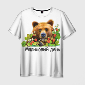 Мужская футболка 3D с принтом Медведь Малиновый день в Тюмени, 100% полиэфир | прямой крой, круглый вырез горловины, длина до линии бедер | 