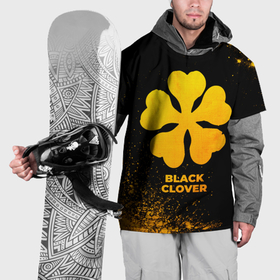 Накидка на куртку 3D с принтом Black Clover   gold gradient в Белгороде, 100% полиэстер |  | Тематика изображения на принте: 