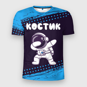 Мужская футболка 3D Slim с принтом Костик космонавт даб в Белгороде, 100% полиэстер с улучшенными характеристиками | приталенный силуэт, круглая горловина, широкие плечи, сужается к линии бедра | Тематика изображения на принте: 