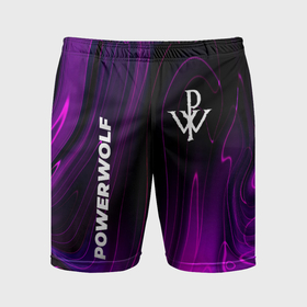 Мужские шорты спортивные с принтом Powerwolf violet plasma в Тюмени,  |  | Тематика изображения на принте: 