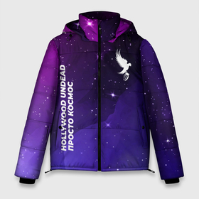 Мужская зимняя куртка 3D с принтом Hollywood Undead просто космос в Новосибирске, верх — 100% полиэстер; подкладка — 100% полиэстер; утеплитель — 100% полиэстер | длина ниже бедра, свободный силуэт Оверсайз. Есть воротник-стойка, отстегивающийся капюшон и ветрозащитная планка. 

Боковые карманы с листочкой на кнопках и внутренний карман на молнии. | 