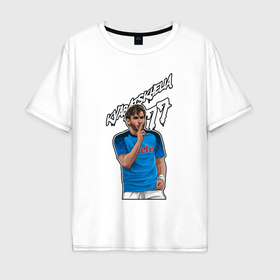 Мужская футболка хлопок Oversize с принтом Хвича Кварацхелия Наполи 77 в Санкт-Петербурге, 100% хлопок | свободный крой, круглый ворот, “спинка” длиннее передней части | 