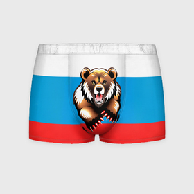 Мужские трусы 3D с принтом Российский флаг и медведь , 50% хлопок, 50% полиэстер | классическая посадка, на поясе мягкая тканевая резинка | Тематика изображения на принте: 