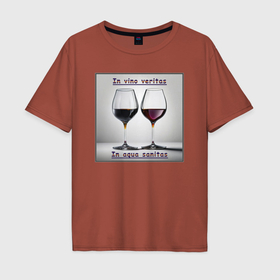 Мужская футболка хлопок Oversize с принтом In vino veritas в Тюмени, 100% хлопок | свободный крой, круглый ворот, “спинка” длиннее передней части | Тематика изображения на принте: 