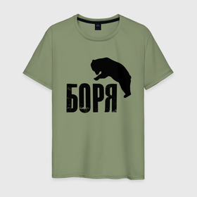 Мужская футболка хлопок с принтом Боря и медведь в Кировске, 100% хлопок | прямой крой, круглый вырез горловины, длина до линии бедер, слегка спущенное плечо. | Тематика изображения на принте: 
