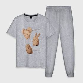 Мужская пижама хлопок с принтом Кролик, слон и свинка в Курске, 100% хлопок | брюки и футболка прямого кроя, без карманов, на брюках мягкая резинка на поясе и по низу штанин
 | 