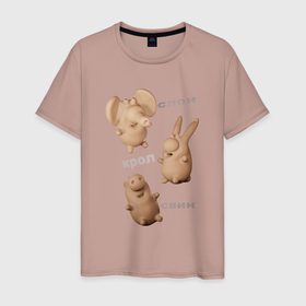 Мужская футболка хлопок с принтом Кролик, слон и свинка в Курске, 100% хлопок | прямой крой, круглый вырез горловины, длина до линии бедер, слегка спущенное плечо. | 